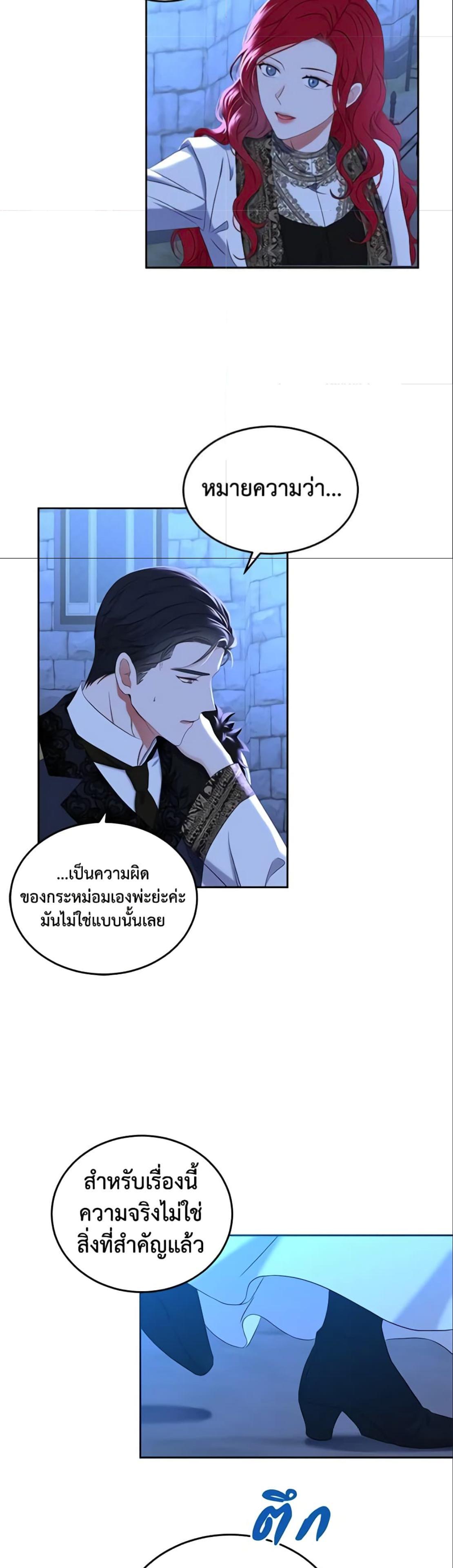 Manga-lc-com อ่านมังงะ อ่านการ์ตูน ออนไลน์ ฟรี I Fell into a Reverse Harem Game! ตอนที่ 1 2 3 4 5 6 7 8 9 10 11 12 13 14 ฟรี ไม่มีโฆษณา Manga-lc - อ่าน มังงะ อ่าน การ์ตูน ออนไลน์ อ่านมังงะ ฟรี
