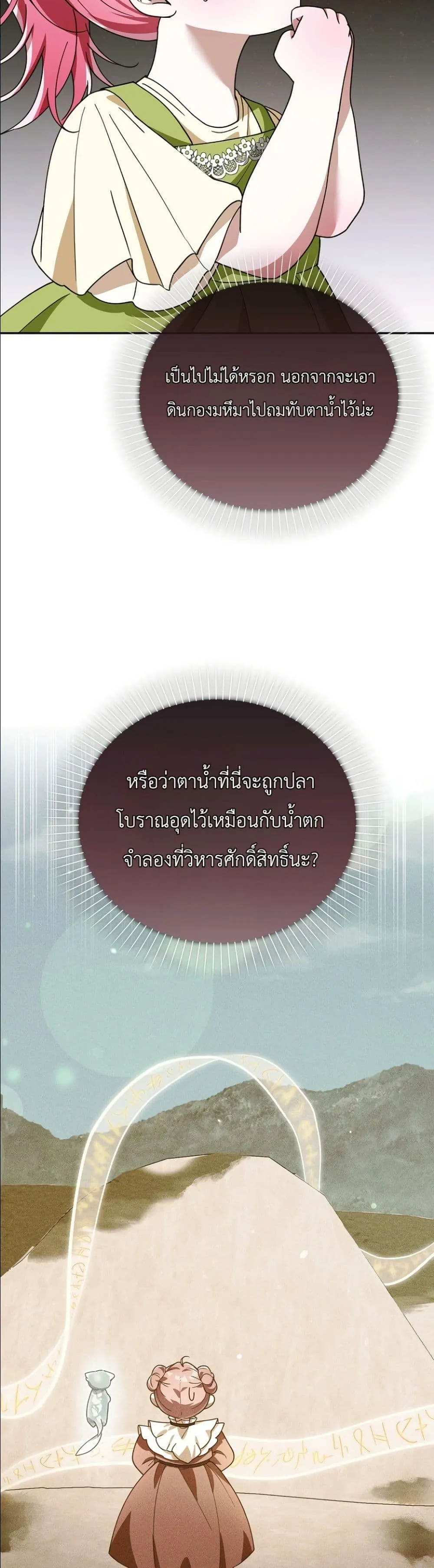 Manga-lc-com อ่านมังงะ อ่านการ์ตูน ออนไลน์ ฟรี I Will Save My Dad ตอนที่ 1 2 3 4 5 6 7 8 9 10 11 12 13 14 ฟรี ไม่มีโฆษณา Manga-lc - อ่าน มังงะ อ่าน การ์ตูน ออนไลน์ อ่านมังงะ ฟรี