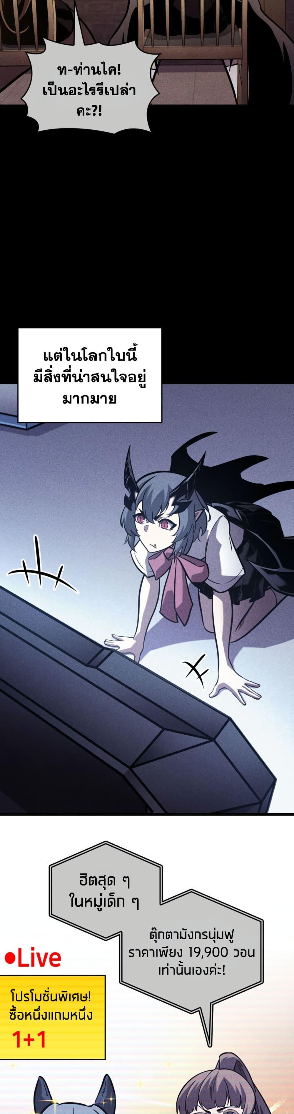 Manga-lc-com อ่านมังงะ อ่านการ์ตูน ออนไลน์ ฟรี Return of the SSS-Class Ranker ตอนที่ 1 2 3 4 5 6 7 8 9 10 11 12 13 14 ฟรี ไม่มีโฆษณา Manga-lc - อ่าน มังงะ อ่าน การ์ตูน ออนไลน์ อ่านมังงะ ฟรี