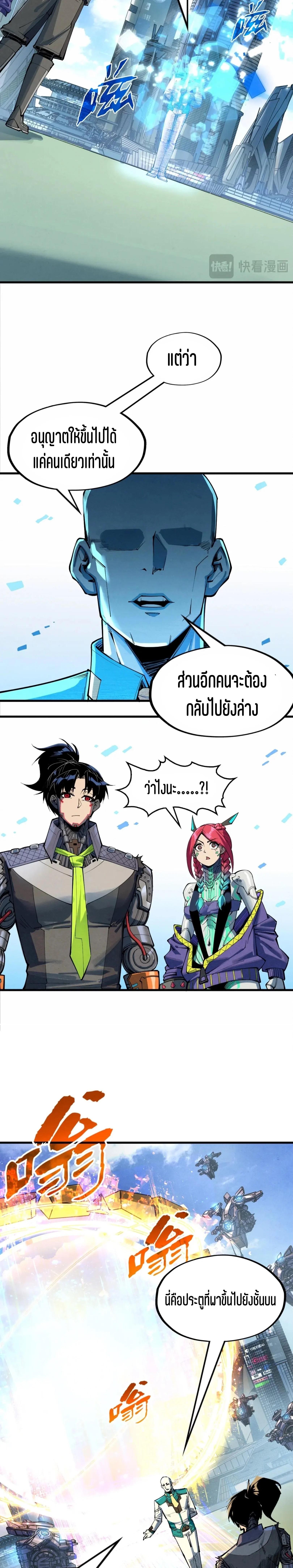 Manga-lc-com อ่านมังงะ อ่านการ์ตูน ออนไลน์ ฟรี The Eternal Supreme ตอนที่ 1 2 3 4 5 6 7 8 9 10 11 12 13 14 ฟรี ไม่มีโฆษณา Manga-lc - อ่าน มังงะ อ่าน การ์ตูน ออนไลน์ อ่านมังงะ ฟรี