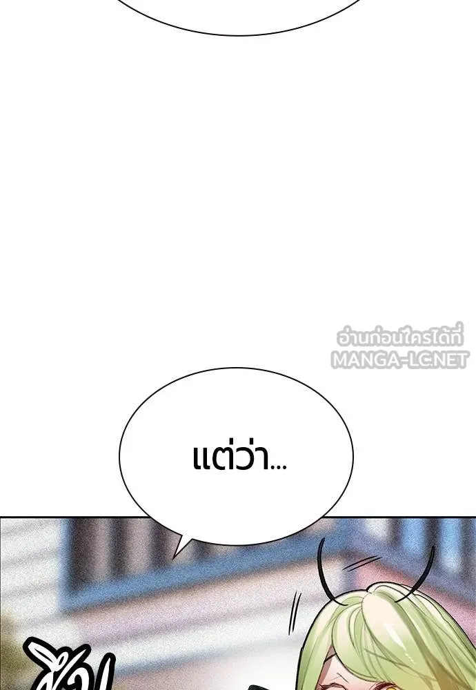 Jungle Juice ตอนที่ 178 รูปที่ 190