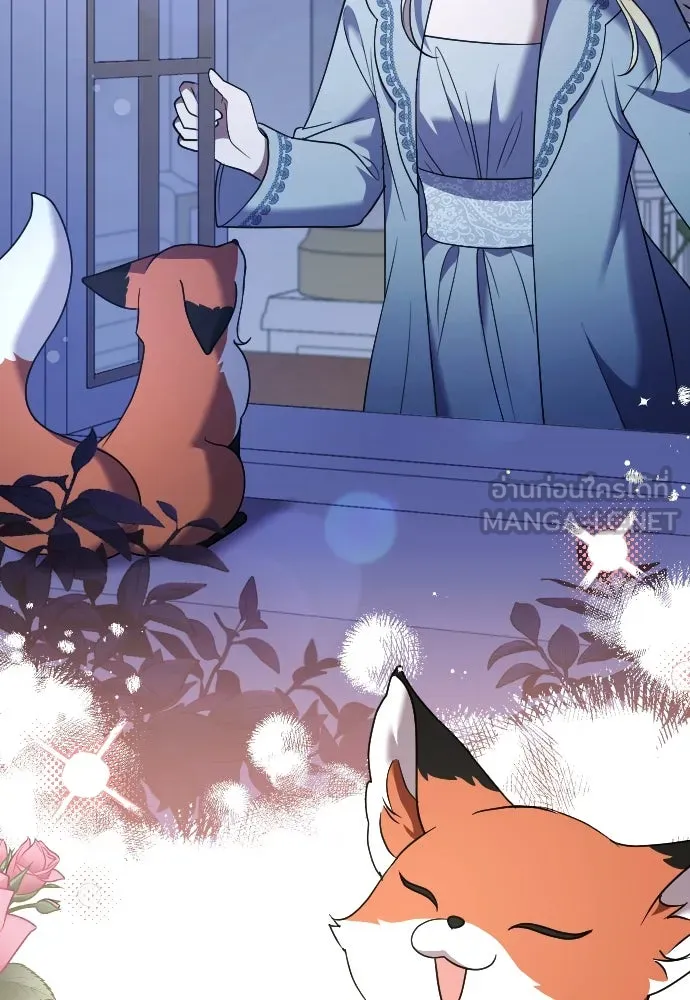 หมาป่าคู่เคียงบัลลังก์ ตอนที่ 19 รูปที่ 33