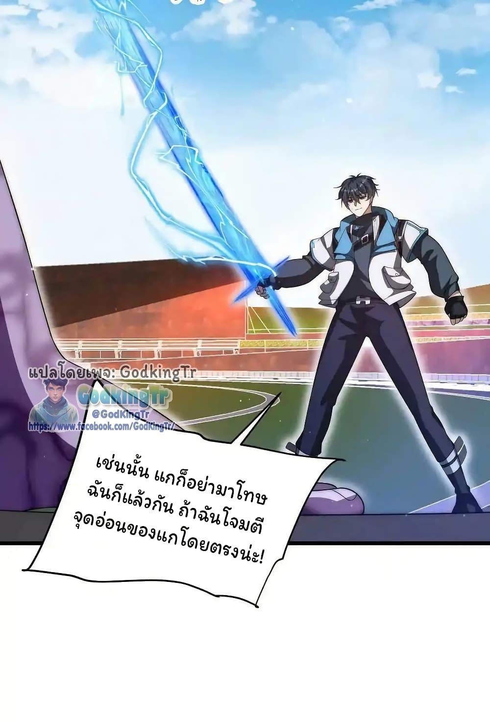 Manga-lc-com อ่านมังงะ อ่านการ์ตูน ออนไลน์ ฟรี Stockpiling Ten Thousand Tons of Pork During the Apocalypse ตอนที่ 1 2 3 4 5 6 7 8 9 10 11 12 13 14 ฟรี ไม่มีโฆษณา Manga-lc - อ่าน มังงะ อ่าน การ์ตูน ออนไลน์ อ่านมังงะ ฟรี