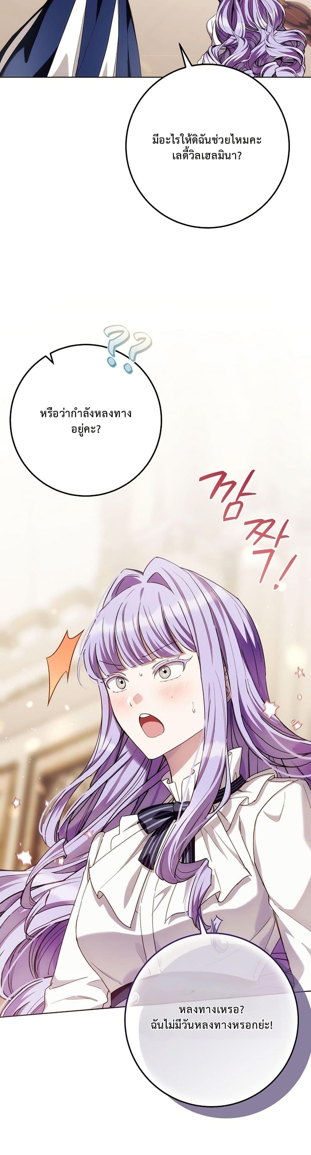 Manga-lc-com อ่านมังงะ อ่านการ์ตูน ออนไลน์ ฟรี The Male Lead Is Trying To Tame Me With Money ตอนที่ 1 2 3 4 5 6 7 8 9 10 11 12 13 14 ฟรี ไม่มีโฆษณา Manga-lc - อ่าน มังงะ อ่าน การ์ตูน ออนไลน์ อ่านมังงะ ฟรี