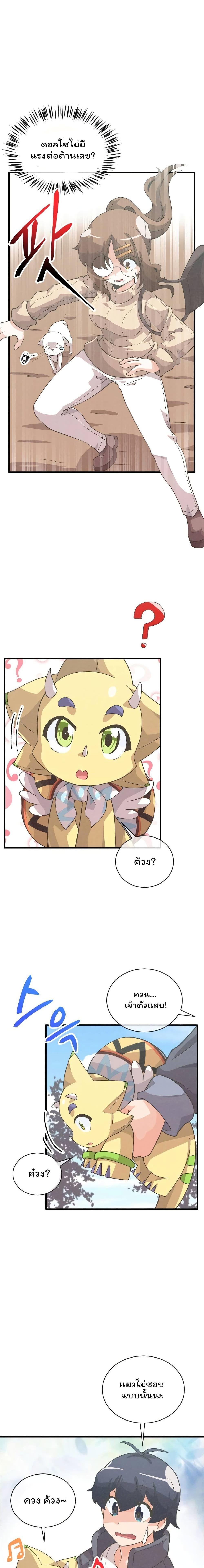 Manga-lc-com อ่านมังงะ อ่านการ์ตูน ออนไลน์ ฟรี Spirit Farmer ตอนที่ 1 2 3 4 5 6 7 8 9 10 11 12 13 14 ฟรี ไม่มีโฆษณา Manga-lc - อ่าน มังงะ อ่าน การ์ตูน ออนไลน์ อ่านมังงะ ฟรี