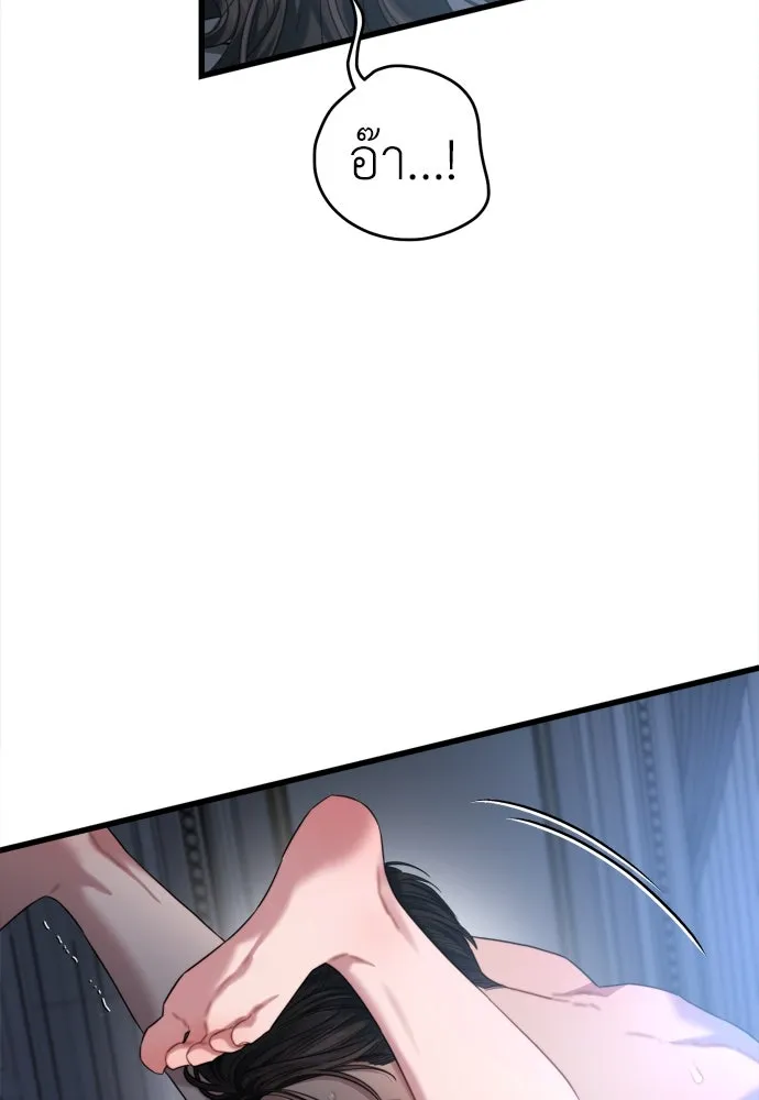 ปรารถนารักอันงดงาม ตอนที่ 63 รูปที่ 38