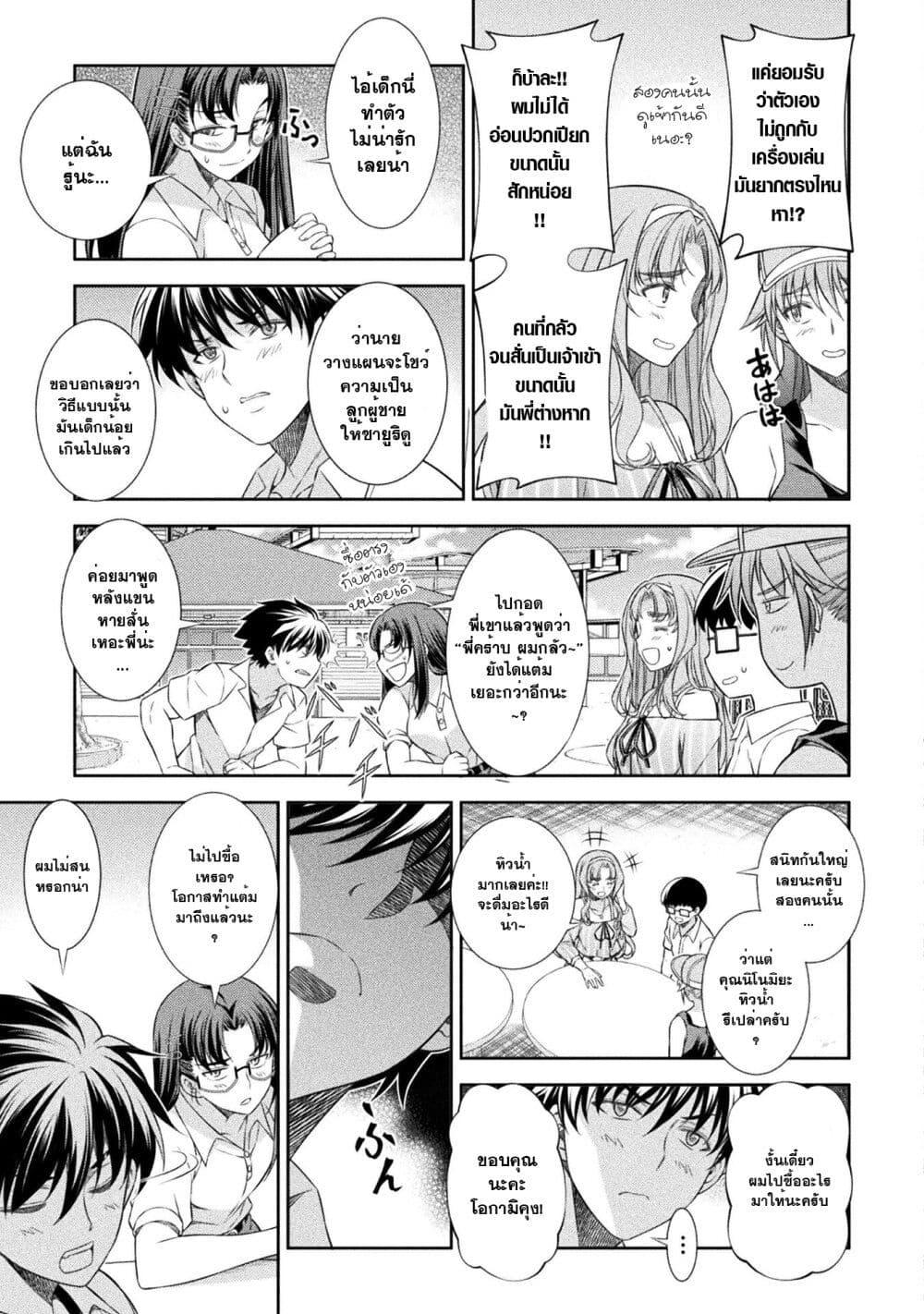 Manga-lc-com อ่านมังงะ อ่านการ์ตูน ออนไลน์ ฟรี JK kara Yarinaosu Silver Plan ตอนที่ 1 2 3 4 5 6 7 8 9 10 11 12 13 14 ฟรี ไม่มีโฆษณา Manga-lc - อ่าน มังงะ อ่าน การ์ตูน ออนไลน์ อ่านมังงะ ฟรี