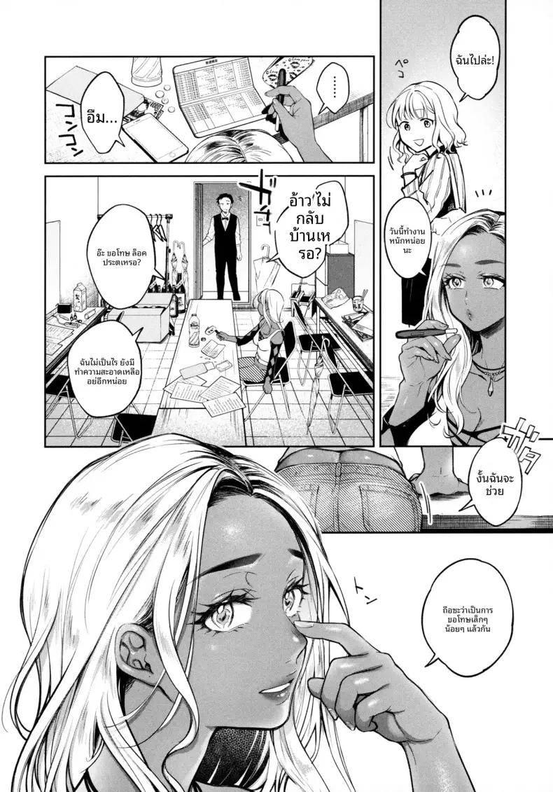 Doujin-Lc- อ่าน โดจิน มังฮวา เกาหลี ญี่ปุ่น จีน แปลไทย คุณเเม่เเกลเลี้ยงเดี่ยว [Okinaga Umanosuke] ตอนที่ 1 2 3 4 5 6 7 8 9 10 11 12 13 14 ฟรี ไม่มีโฆษณา อ่าน โดจิน Manhwa เกาหลี ญี่ปุ่น จีน เรามีครบ คัดมาให้เน้นๆ โดจิน 18+ รับประกันความฟินโดย  Doujin Lc