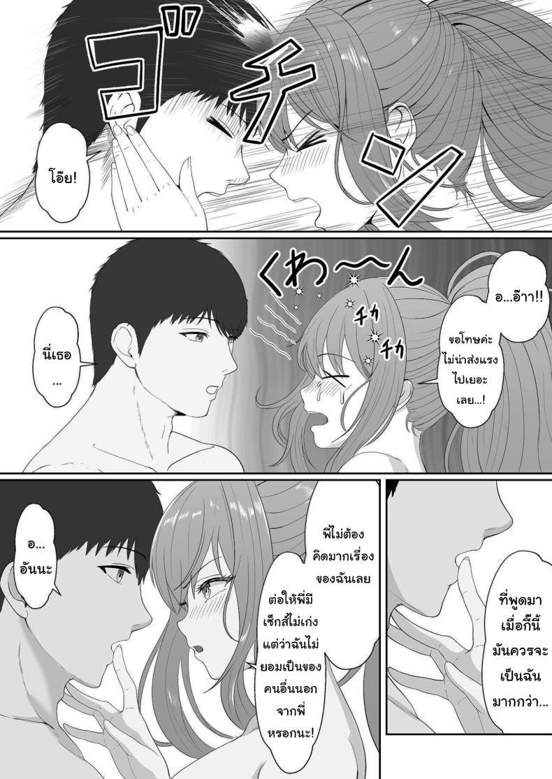 Doujin-Lc- อ่าน โดจิน มังฮวา เกาหลี ญี่ปุ่น จีน แปลไทย เมื่อน้องสาวพยายามวางยาผม [Sanbalkin] ตอนที่ 1 2 3 4 5 6 7 8 9 10 11 12 13 14 ฟรี ไม่มีโฆษณา อ่าน โดจิน Manhwa เกาหลี ญี่ปุ่น จีน เรามีครบ คัดมาให้เน้นๆ โดจิน 18+ รับประกันความฟินโดย  Doujin Lc