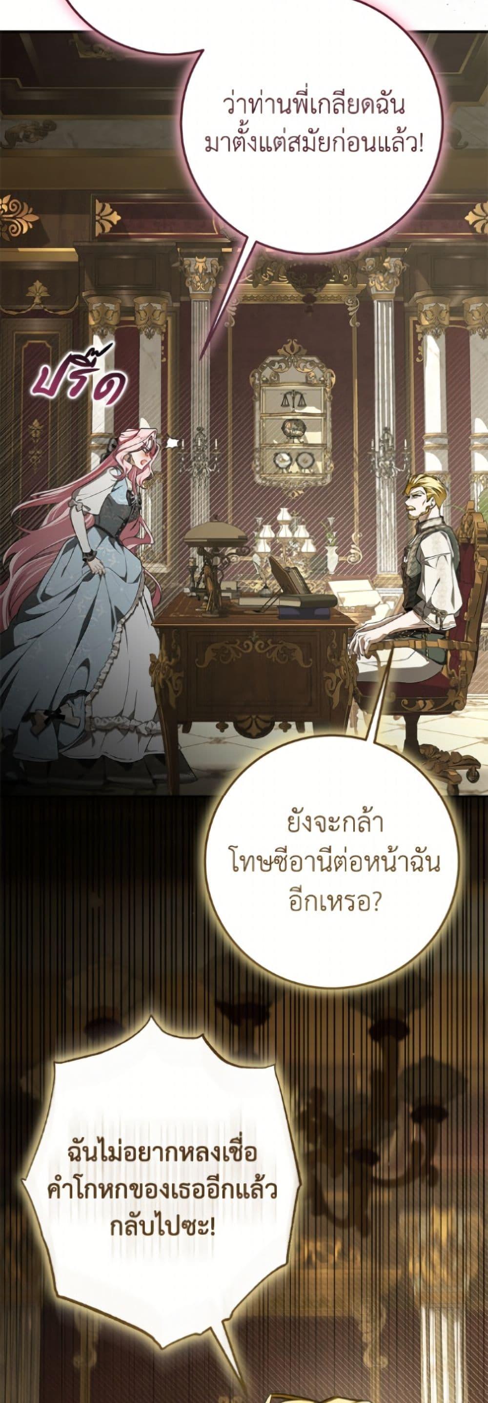 Manga-lc-com อ่านมังงะ อ่านการ์ตูน ออนไลน์ ฟรี I’ve Become the Devil’s Master ตอนที่ 1 2 3 4 5 6 7 8 9 10 11 12 13 14 ฟรี ไม่มีโฆษณา Manga-lc - อ่าน มังงะ อ่าน การ์ตูน ออนไลน์ อ่านมังงะ ฟรี