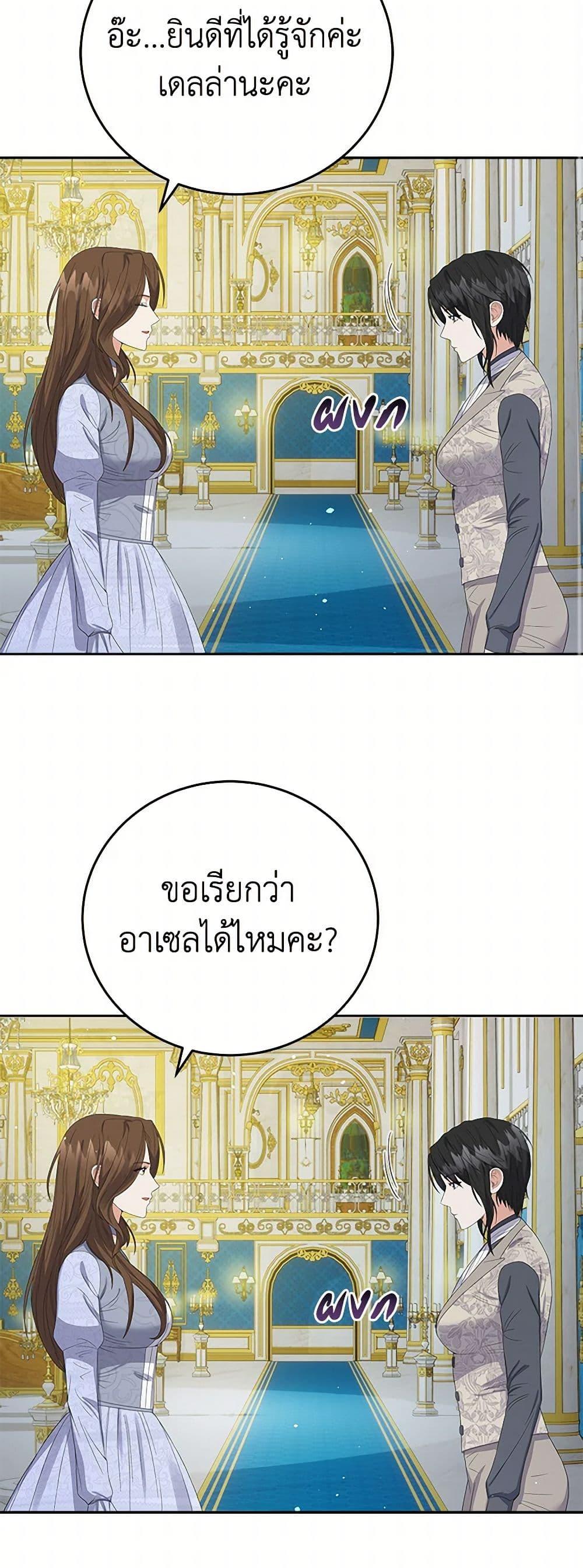 Manga-lc-com อ่านมังงะ อ่านการ์ตูน ออนไลน์ ฟรี The Villainess Once Said ตอนที่ 1 2 3 4 5 6 7 8 9 10 11 12 13 14 ฟรี ไม่มีโฆษณา Manga-lc - อ่าน มังงะ อ่าน การ์ตูน ออนไลน์ อ่านมังงะ ฟรี
