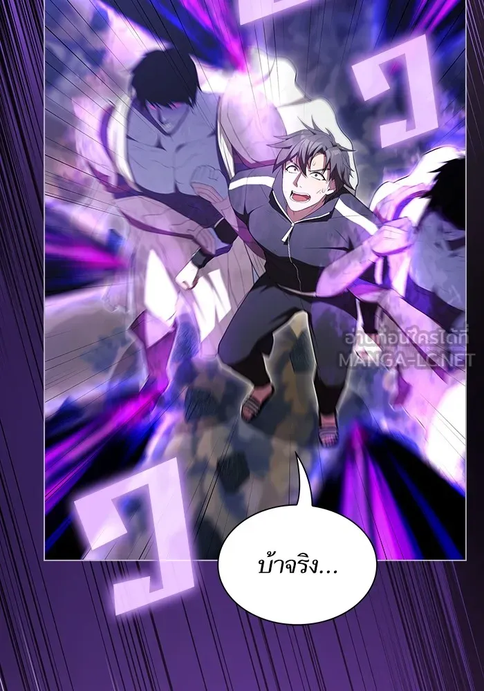 ผู้เล่นขั้นเทพแห่งหอคอยฝึกสอน ตอนที่ 154 รูปที่ 84