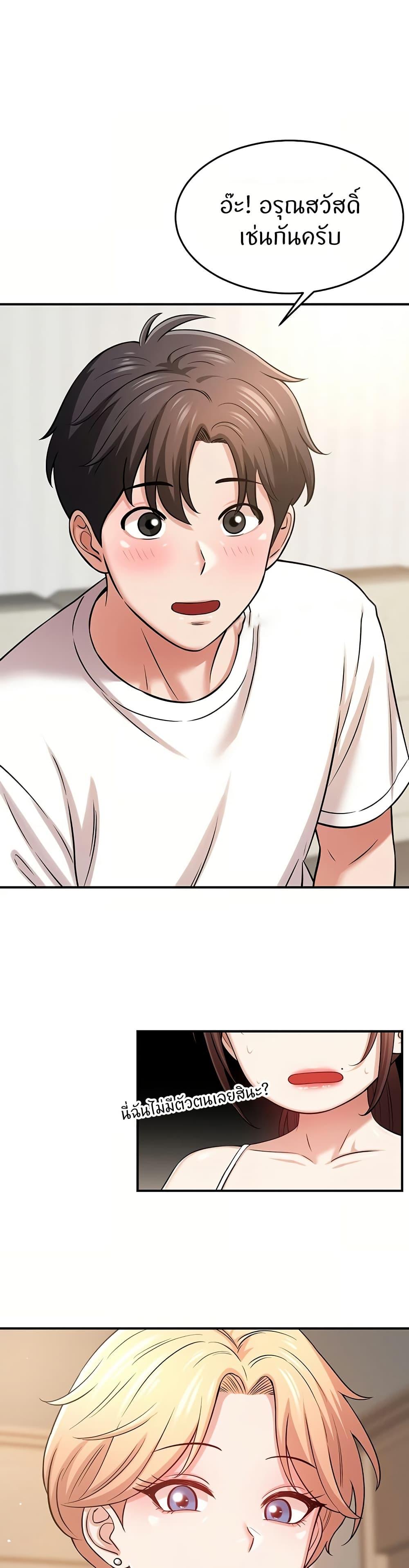 Doujin-Lc- อ่าน โดจิน มังฮวา เกาหลี ญี่ปุ่น จีน แปลไทย Taming My New Sister ตอนที่ 1 2 3 4 5 6 7 8 9 10 11 12 13 14 ฟรี ไม่มีโฆษณา อ่าน โดจิน Manhwa เกาหลี ญี่ปุ่น จีน เรามีครบ คัดมาให้เน้นๆ โดจิน 18+ รับประกันความฟินโดย  Doujin Lc
