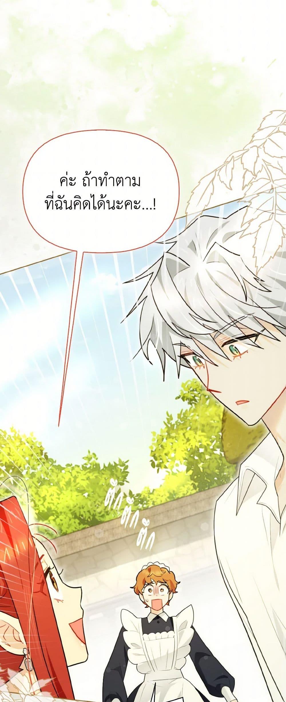 Manga-lc-com อ่านมังงะ อ่านการ์ตูน ออนไลน์ ฟรี I Possessed a Villainess, but I Wanna Raise Cats! ตอนที่ 1 2 3 4 5 6 7 8 9 10 11 12 13 14 ฟรี ไม่มีโฆษณา Manga-lc - อ่าน มังงะ อ่าน การ์ตูน ออนไลน์ อ่านมังงะ ฟรี