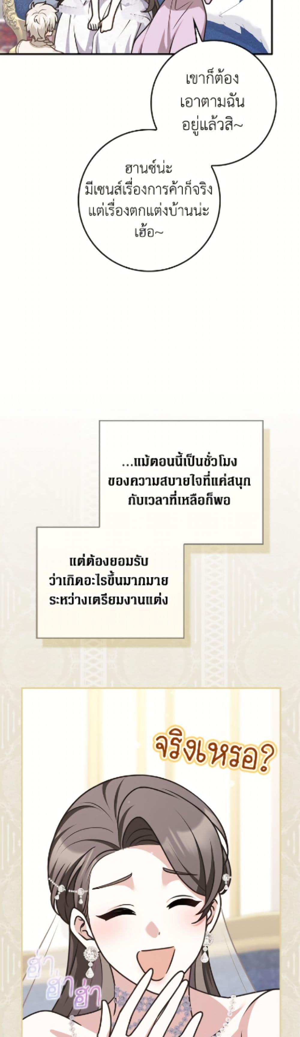 Manga-lc-com อ่านมังงะ อ่านการ์ตูน ออนไลน์ ฟรี Friends Shouldn’t Act This Way ตอนที่ 1 2 3 4 5 6 7 8 9 10 11 12 13 14 ฟรี ไม่มีโฆษณา Manga-lc - อ่าน มังงะ อ่าน การ์ตูน ออนไลน์ อ่านมังงะ ฟรี