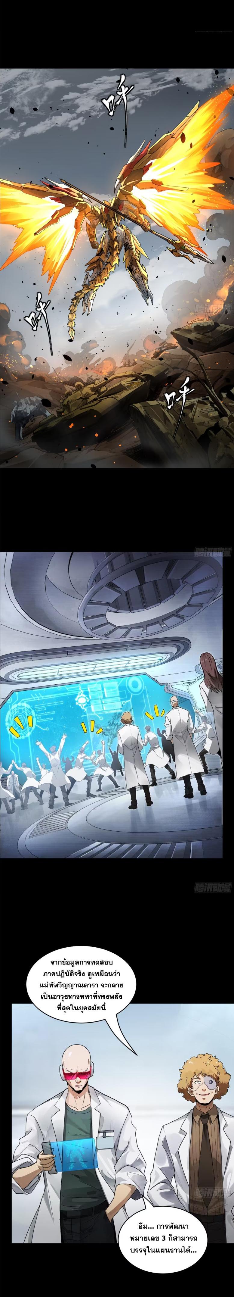 Manga-lc-com อ่านมังงะ อ่านการ์ตูน ออนไลน์ ฟรี Legend of Star General ตอนที่ 1 2 3 4 5 6 7 8 9 10 11 12 13 14 ฟรี ไม่มีโฆษณา Manga-lc - อ่าน มังงะ อ่าน การ์ตูน ออนไลน์ อ่านมังงะ ฟรี