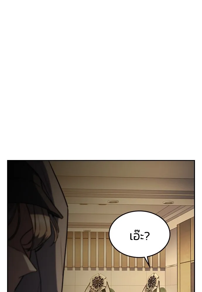 รักแล้วห้ามเลิก ตอนที่ 22 รูปที่ 47