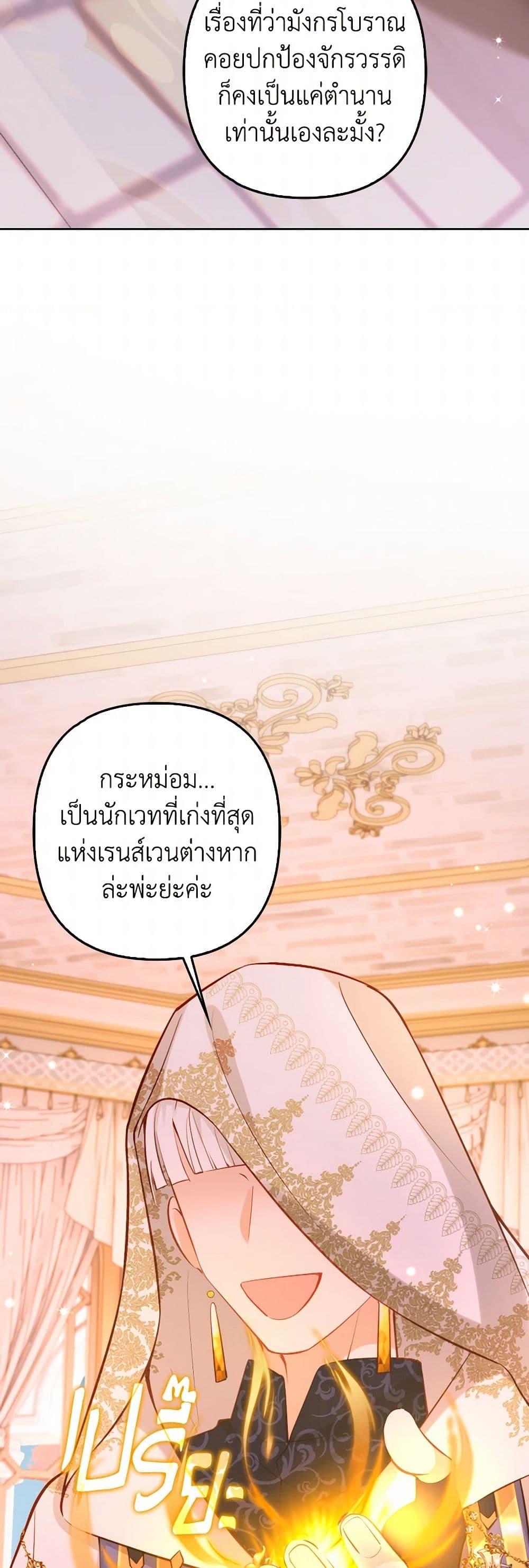 Manga-lc-com อ่านมังงะ อ่านการ์ตูน ออนไลน์ ฟรี Raising the Children of the Main Characters ตอนที่ 1 2 3 4 5 6 7 8 9 10 11 12 13 14 ฟรี ไม่มีโฆษณา Manga-lc - อ่าน มังงะ อ่าน การ์ตูน ออนไลน์ อ่านมังงะ ฟรี