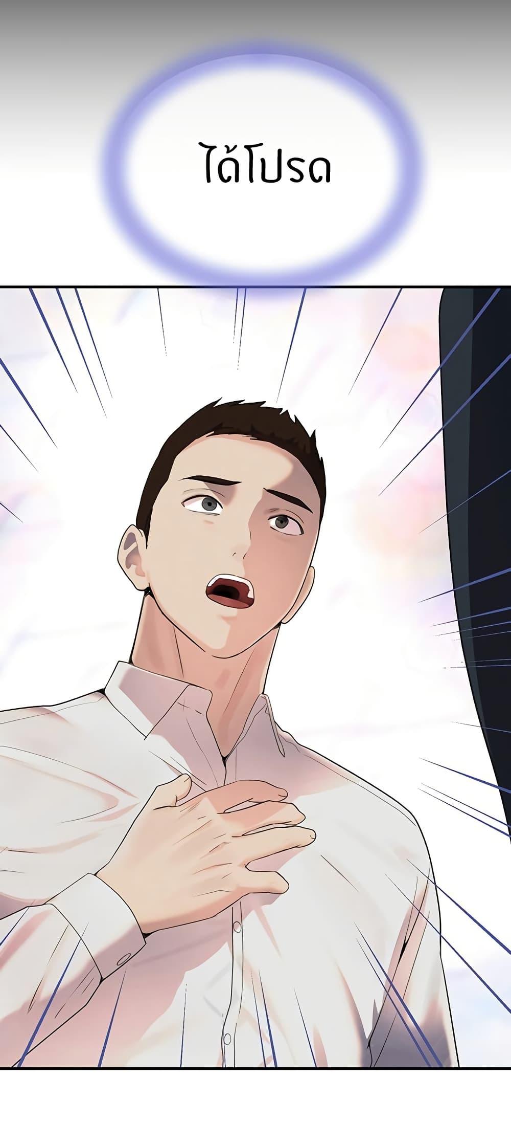 Doujin-Lc- อ่าน โดจิน มังฮวา เกาหลี ญี่ปุ่น จีน แปลไทย The Boss’s Daughter ตอนที่ 1 2 3 4 5 6 7 8 9 10 11 12 13 14 ฟรี ไม่มีโฆษณา อ่าน โดจิน Manhwa เกาหลี ญี่ปุ่น จีน เรามีครบ คัดมาให้เน้นๆ โดจิน 18+ รับประกันความฟินโดย  Doujin Lc