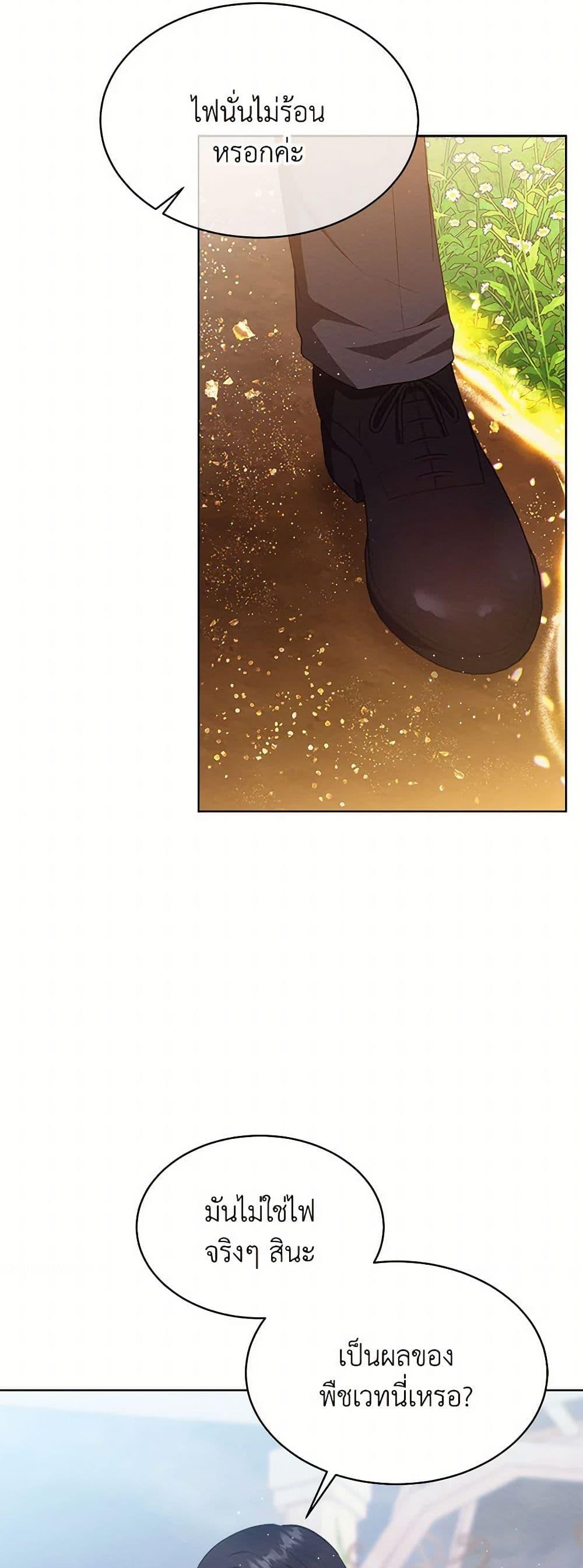 Manga-lc-com อ่านมังงะ อ่านการ์ตูน ออนไลน์ ฟรี Lady Baby Is a Revenge Maker ตอนที่ 1 2 3 4 5 6 7 8 9 10 11 12 13 14 ฟรี ไม่มีโฆษณา Manga-lc - อ่าน มังงะ อ่าน การ์ตูน ออนไลน์ อ่านมังงะ ฟรี