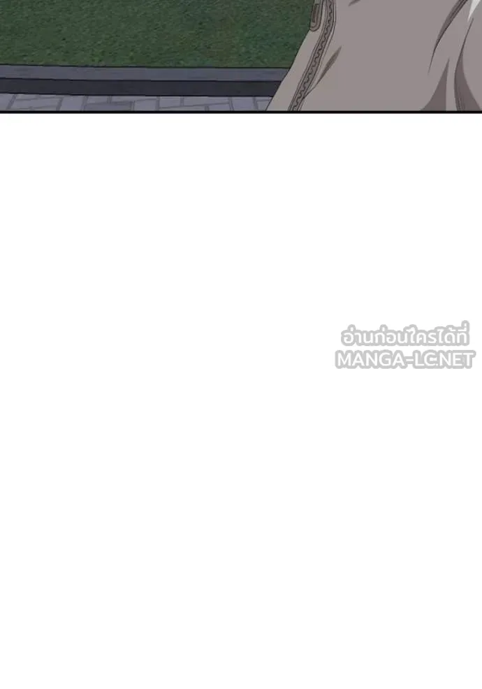 BAD GUY ตอนที่ 256 รูปที่ 46
