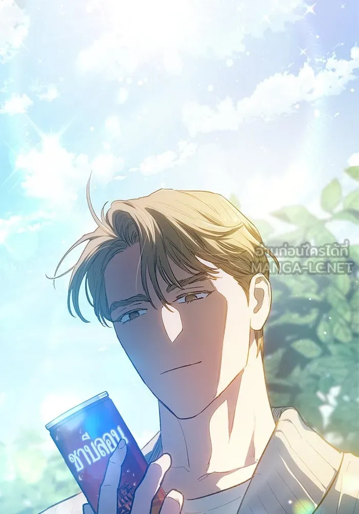 My S-Class Hunters ตอนที่ 79 ค่าตอบแทน รูปที่ 15