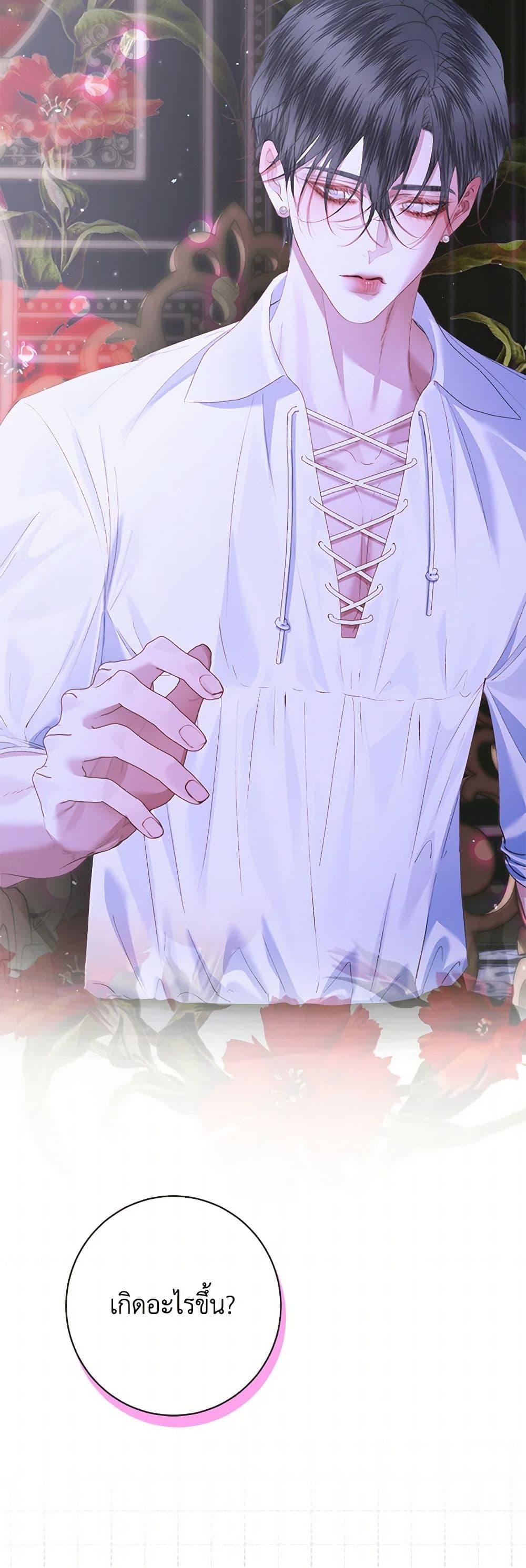 Manga-lc-com อ่านมังงะ อ่านการ์ตูน ออนไลน์ ฟรี Becoming The Villain’s Family ตอนที่ 1 2 3 4 5 6 7 8 9 10 11 12 13 14 ฟรี ไม่มีโฆษณา Manga-lc - อ่าน มังงะ อ่าน การ์ตูน ออนไลน์ อ่านมังงะ ฟรี