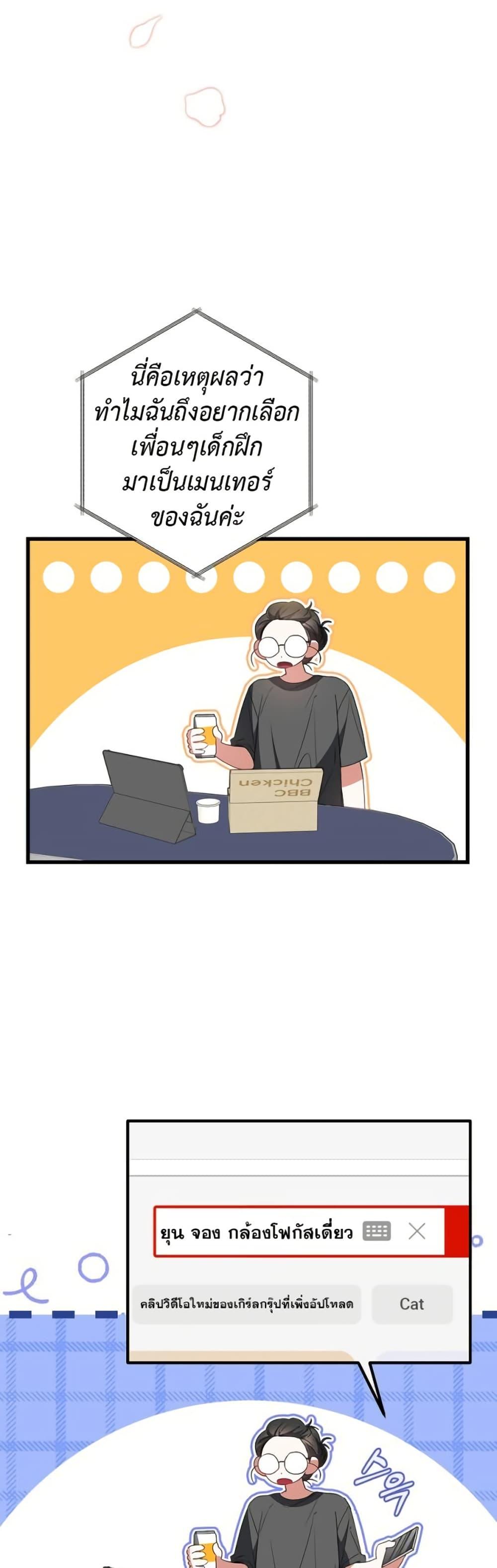 Manga-lc-com อ่านมังงะ อ่านการ์ตูน ออนไลน์ ฟรี I Became the Cursed Idol Leader ตอนที่ 1 2 3 4 5 6 7 8 9 10 11 12 13 14 ฟรี ไม่มีโฆษณา Manga-lc - อ่าน มังงะ อ่าน การ์ตูน ออนไลน์ อ่านมังงะ ฟรี