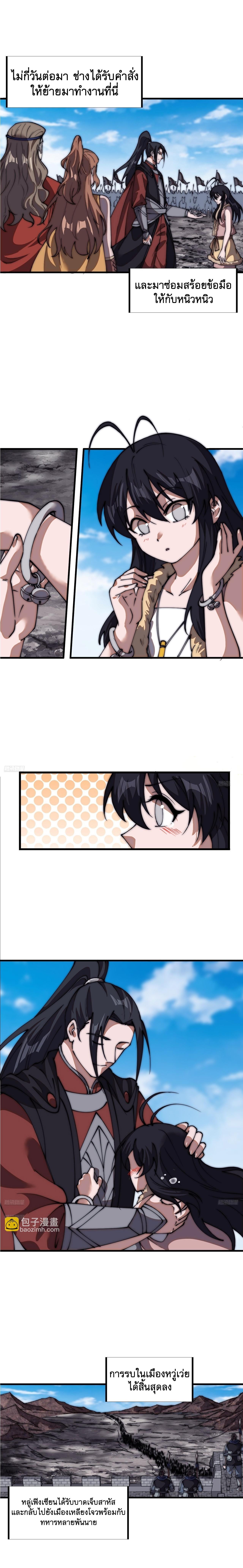 Manga-lc-com อ่านมังงะ อ่านการ์ตูน ออนไลน์ ฟรี It Starts With A Mountain ตอนที่ 1 2 3 4 5 6 7 8 9 10 11 12 13 14 ฟรี ไม่มีโฆษณา Manga-lc - อ่าน มังงะ อ่าน การ์ตูน ออนไลน์ อ่านมังงะ ฟรี