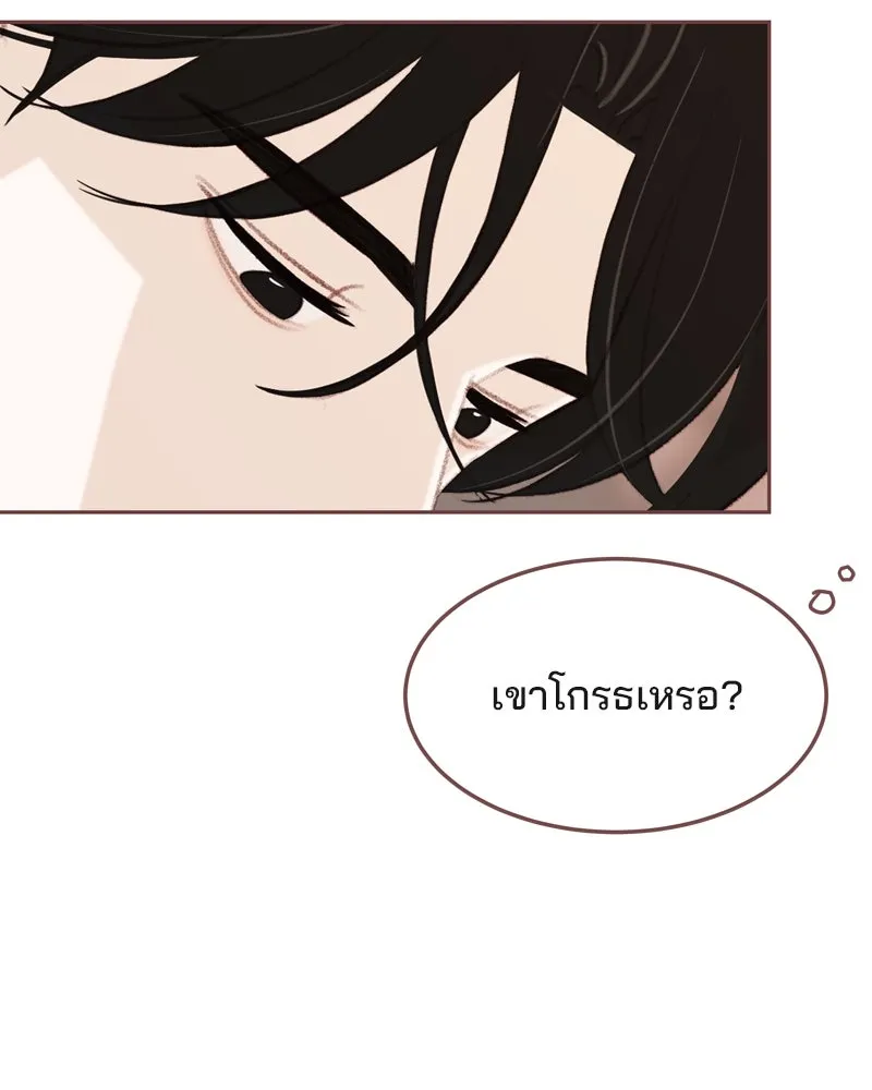 เพียงลมหนาว ตอนที่ 24 รูปที่ 46