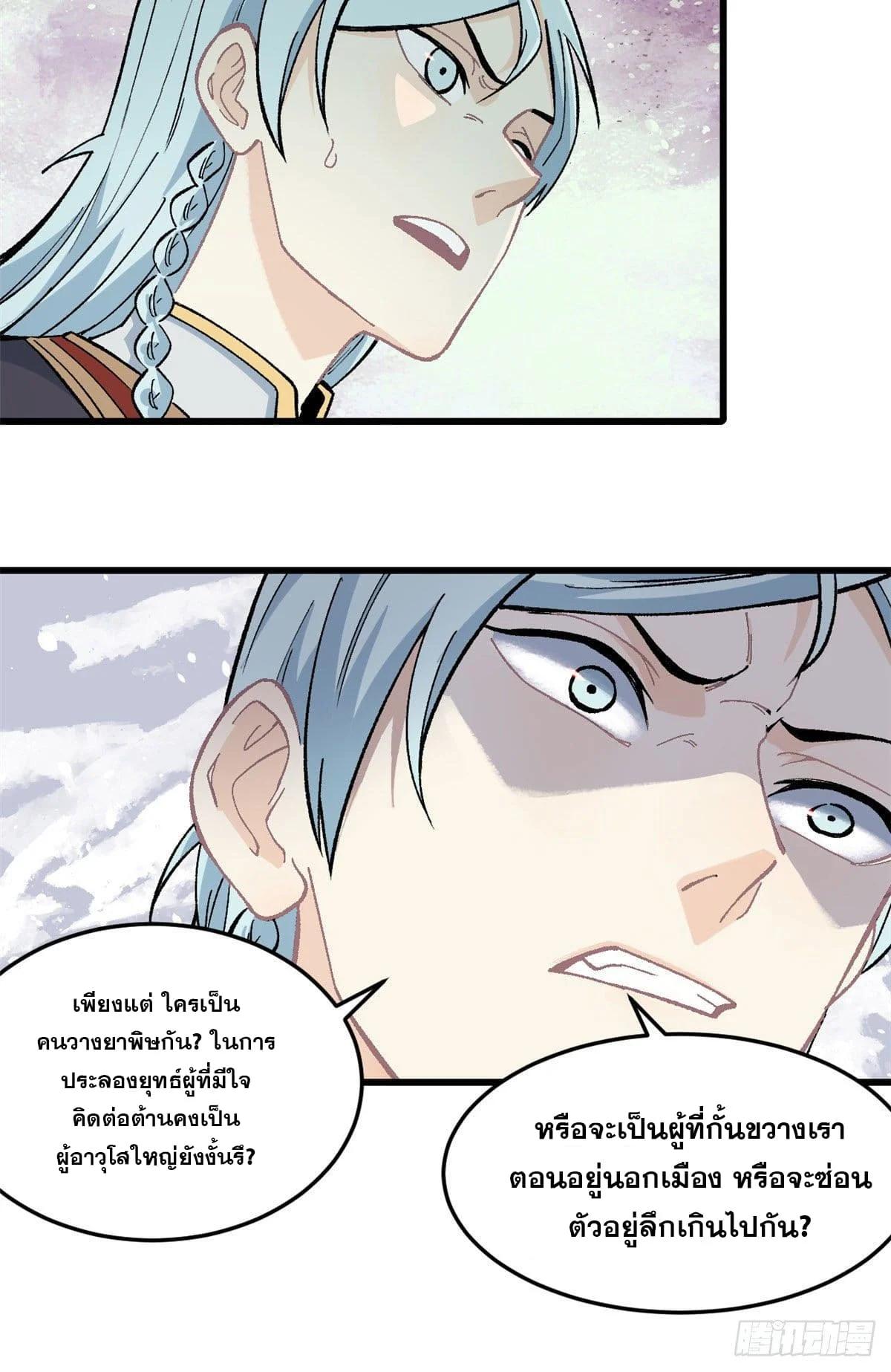 Manga-lc-com อ่านมังงะ อ่านการ์ตูน ออนไลน์ ฟรี All Hail the Sect Leader ตอนที่ 1 2 3 4 5 6 7 8 9 10 11 12 13 14 ฟรี ไม่มีโฆษณา Manga-lc - อ่าน มังงะ อ่าน การ์ตูน ออนไลน์ อ่านมังงะ ฟรี