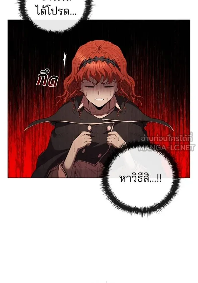 เกิดใหม่ในร่างดยุก ตอนที่ 89 รูปที่ 93