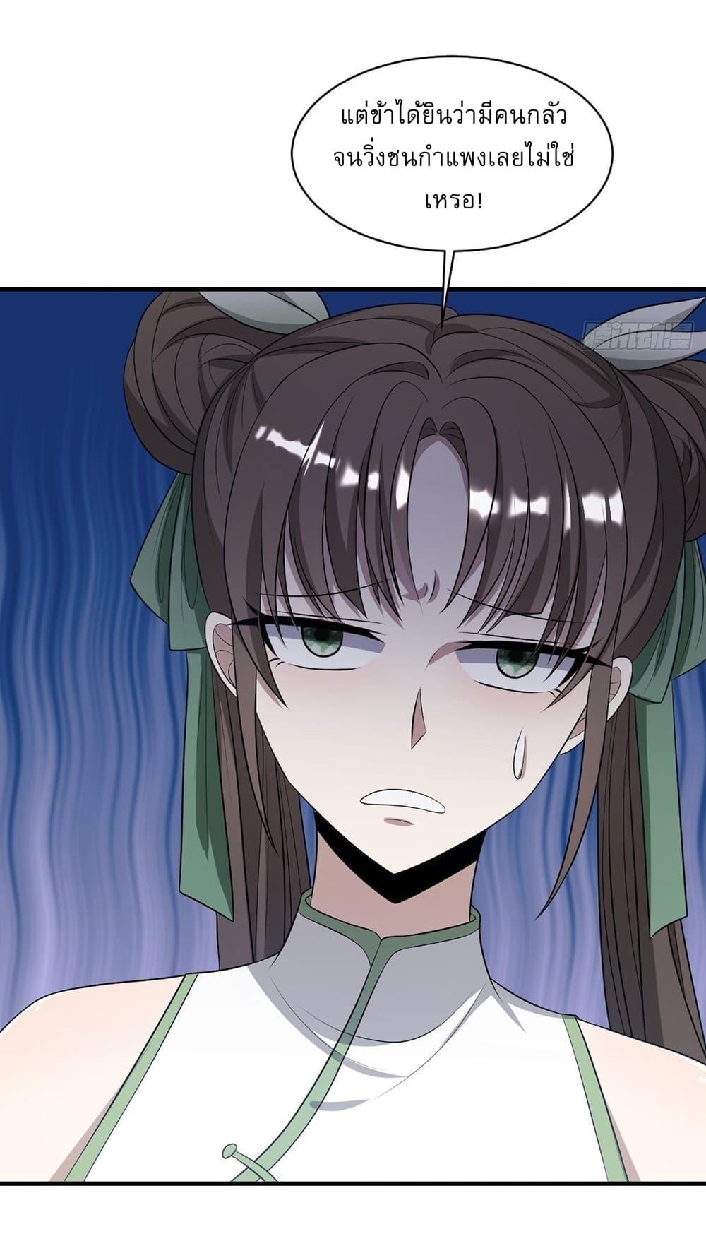 Manga-lc-com อ่านมังงะ อ่านการ์ตูน ออนไลน์ ฟรี Invincible After a Hundred Years of Seclusion ตอนที่ 1 2 3 4 5 6 7 8 9 10 11 12 13 14 ฟรี ไม่มีโฆษณา Manga-lc - อ่าน มังงะ อ่าน การ์ตูน ออนไลน์ อ่านมังงะ ฟรี