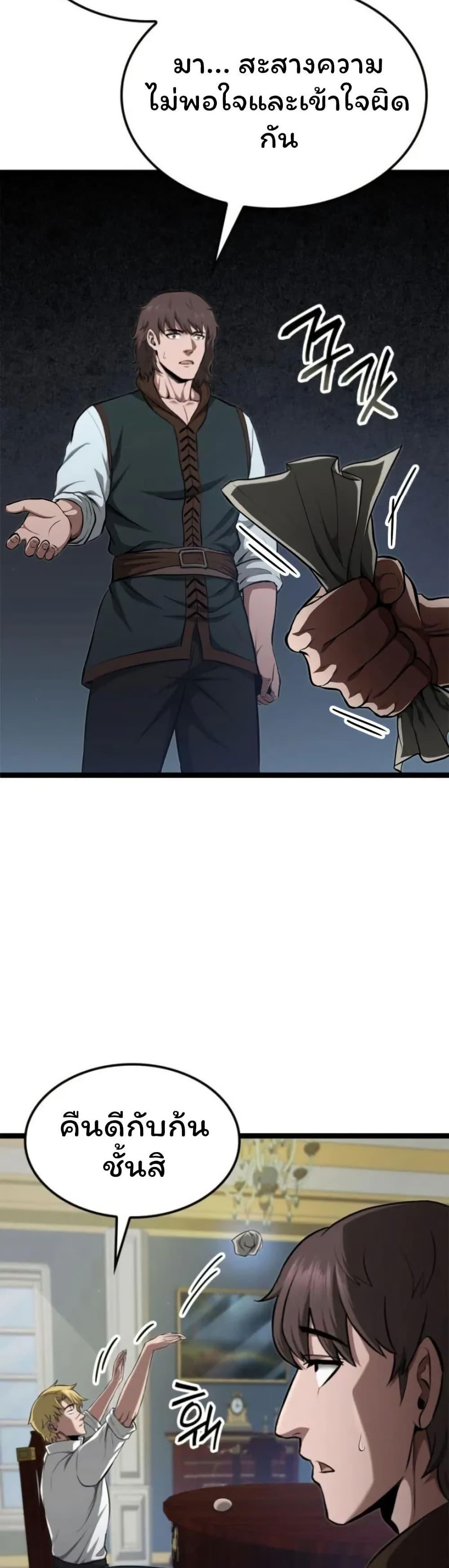 Manga-lc-com อ่านมังงะ อ่านการ์ตูน ออนไลน์ ฟรี Boxer Kali ตอนที่ 1 2 3 4 5 6 7 8 9 10 11 12 13 14 ฟรี ไม่มีโฆษณา Manga-lc - อ่าน มังงะ อ่าน การ์ตูน ออนไลน์ อ่านมังงะ ฟรี