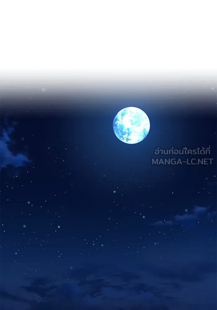 ชีวิตพลิกผันของลอร์ดผู้เกียจคร้าน ตอนที่ 107 ขอร้องอะไรอย่างหนึ่ง รูปที่ 78