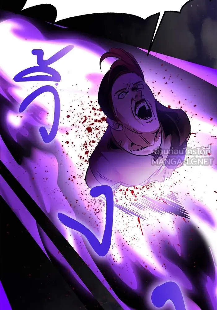 Return to Player ตอนที่ 150 รูปที่ 33