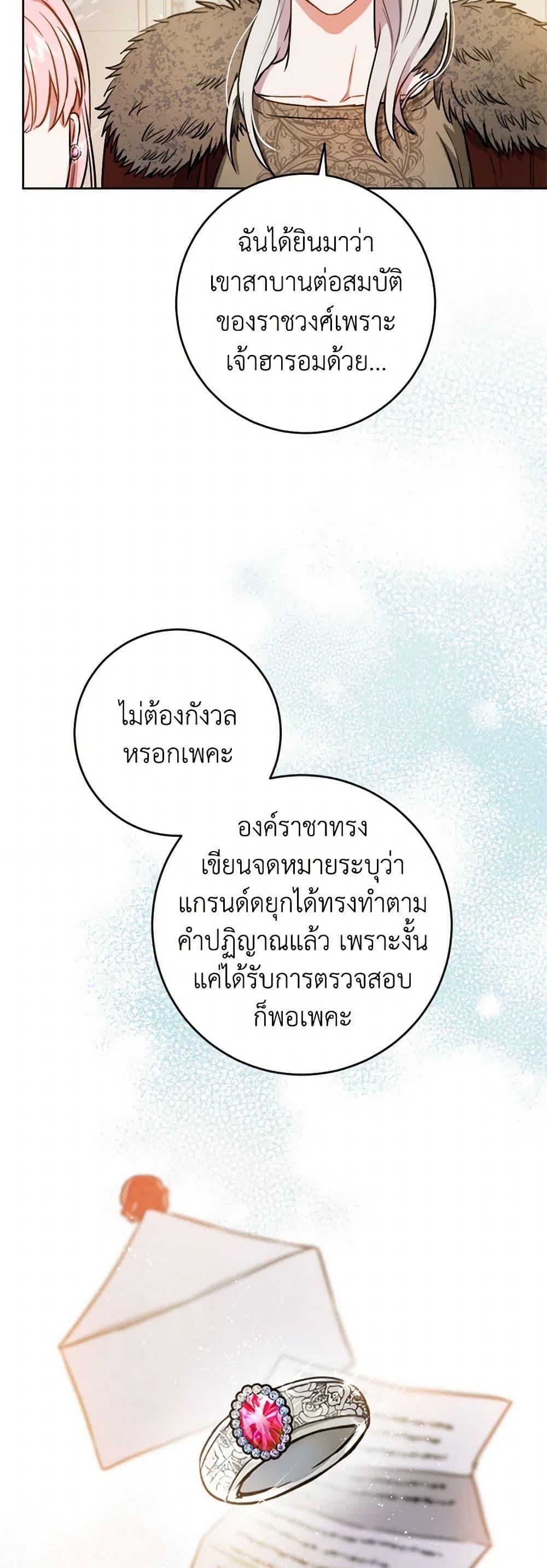 Manga-lc-com อ่านมังงะ อ่านการ์ตูน ออนไลน์ ฟรี The Heiress’s Double Life ตอนที่ 1 2 3 4 5 6 7 8 9 10 11 12 13 14 ฟรี ไม่มีโฆษณา Manga-lc - อ่าน มังงะ อ่าน การ์ตูน ออนไลน์ อ่านมังงะ ฟรี