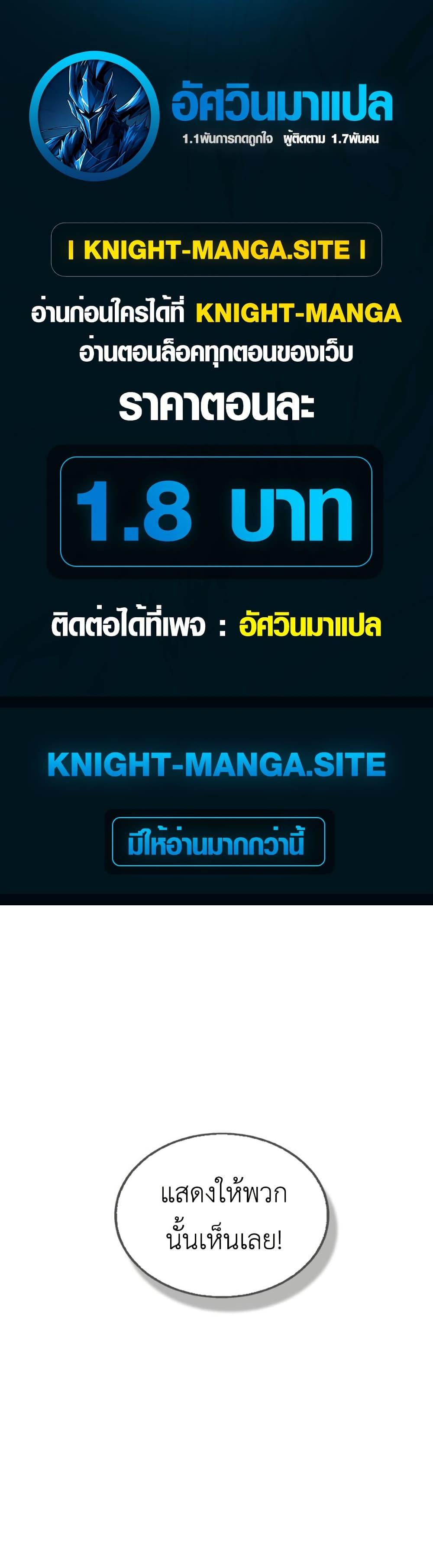 Manga-lc-com อ่านมังงะ อ่านการ์ตูน ออนไลน์ ฟรี Not Over ตอนที่ 1 2 3 4 5 6 7 8 9 10 11 12 13 14 ฟรี ไม่มีโฆษณา Manga-lc - อ่าน มังงะ อ่าน การ์ตูน ออนไลน์ อ่านมังงะ ฟรี