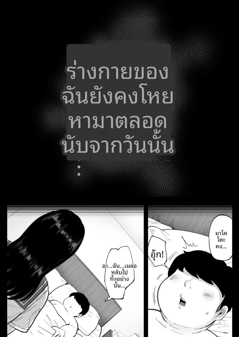 Doujin-Lc- อ่าน โดจิน มังฮวา เกาหลี ญี่ปุ่น จีน แปลไทย ได้โอกาสที่สองอดีตแฟนสาวที่แต่งงานแล้ว (Nezumi Nobo) ตอนที่ 1 2 3 4 5 6 7 8 9 10 11 12 13 14 ฟรี ไม่มีโฆษณา อ่าน โดจิน Manhwa เกาหลี ญี่ปุ่น จีน เรามีครบ คัดมาให้เน้นๆ โดจิน 18+ รับประกันความฟินโดย  Doujin Lc
