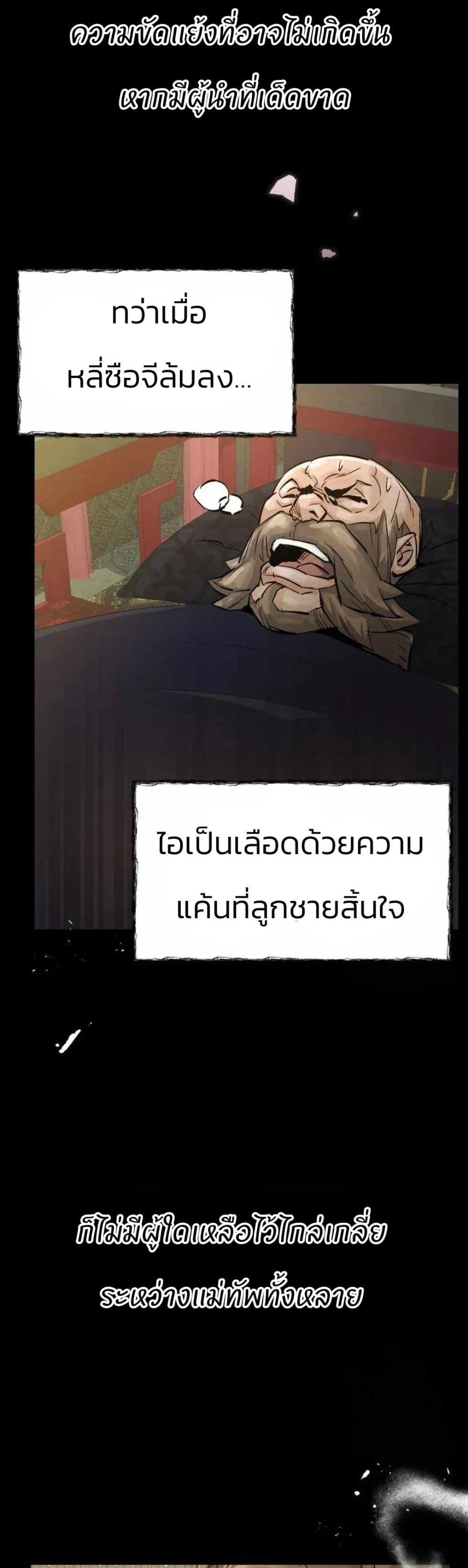 Manga-lc-com อ่านมังงะ อ่านการ์ตูน ออนไลน์ ฟรี Record of a New Goguryeo ตอนที่ 1 2 3 4 5 6 7 8 9 10 11 12 13 14 ฟรี ไม่มีโฆษณา Manga-lc - อ่าน มังงะ อ่าน การ์ตูน ออนไลน์ อ่านมังงะ ฟรี