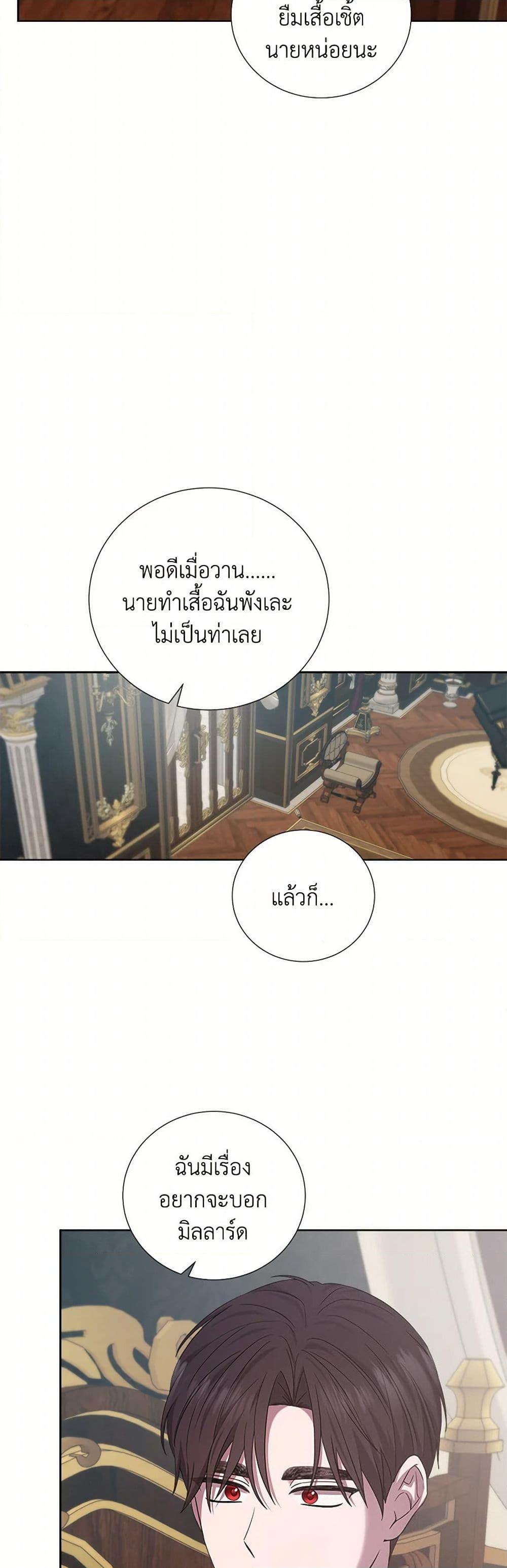 Manga-lc-com อ่านมังงะ อ่านการ์ตูน ออนไลน์ ฟรี To My Beloved Foe ตอนที่ 1 2 3 4 5 6 7 8 9 10 11 12 13 14 ฟรี ไม่มีโฆษณา Manga-lc - อ่าน มังงะ อ่าน การ์ตูน ออนไลน์ อ่านมังงะ ฟรี
