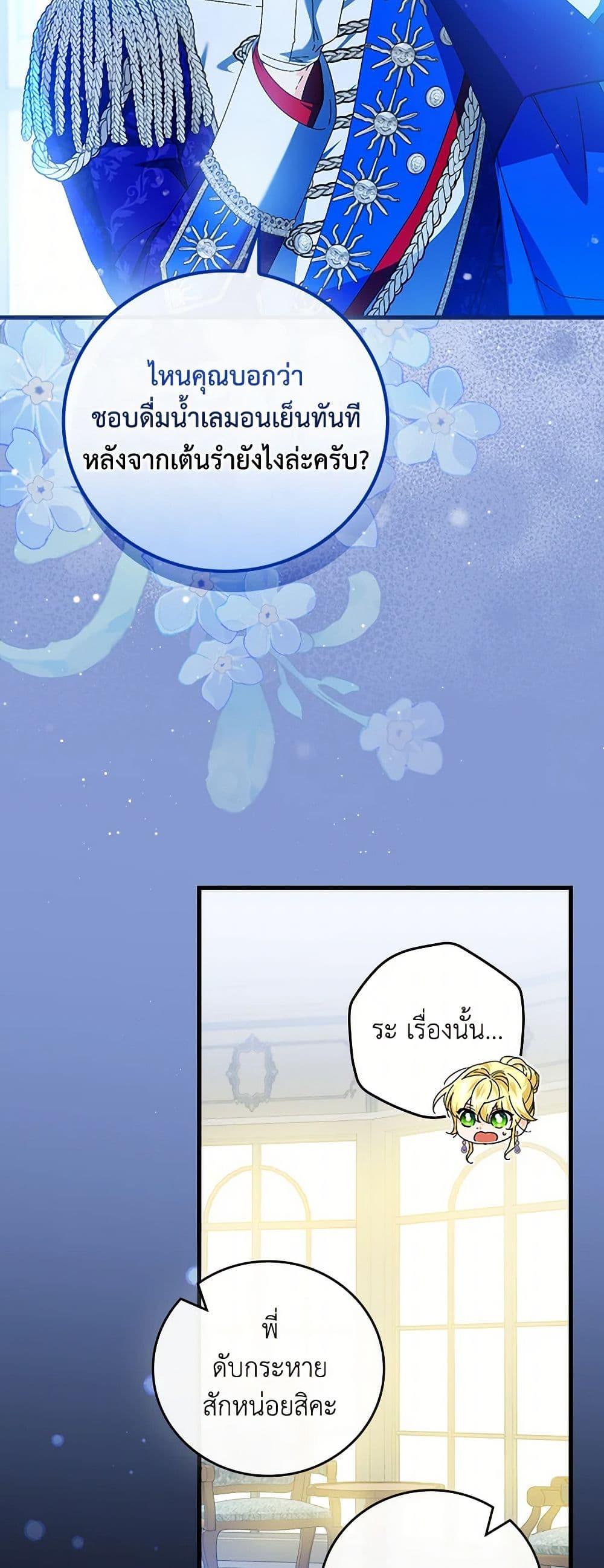 Manga-lc-com อ่านมังงะ อ่านการ์ตูน ออนไลน์ ฟรี The Perfect Plan for a Fairy-Tale Ending ตอนที่ 1 2 3 4 5 6 7 8 9 10 11 12 13 14 ฟรี ไม่มีโฆษณา Manga-lc - อ่าน มังงะ อ่าน การ์ตูน ออนไลน์ อ่านมังงะ ฟรี