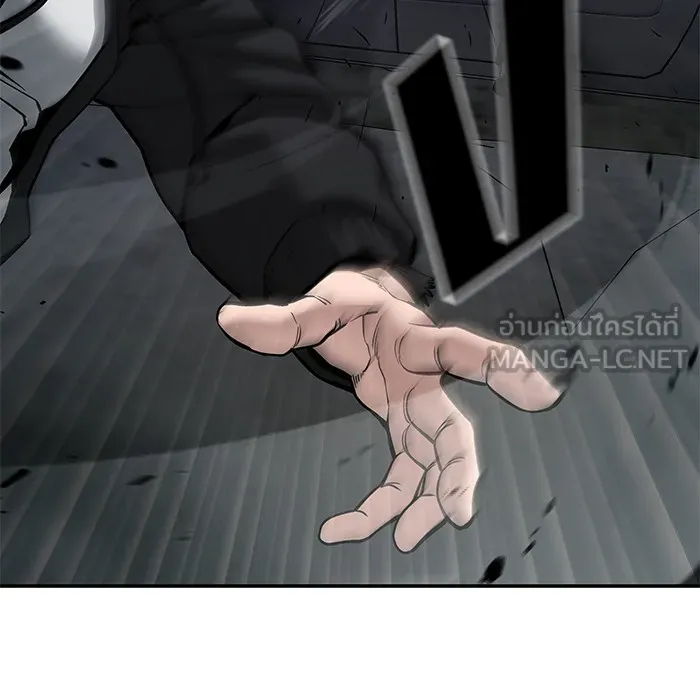 เลวฟาดเลว ตอนที่ 87 รูปที่ 81