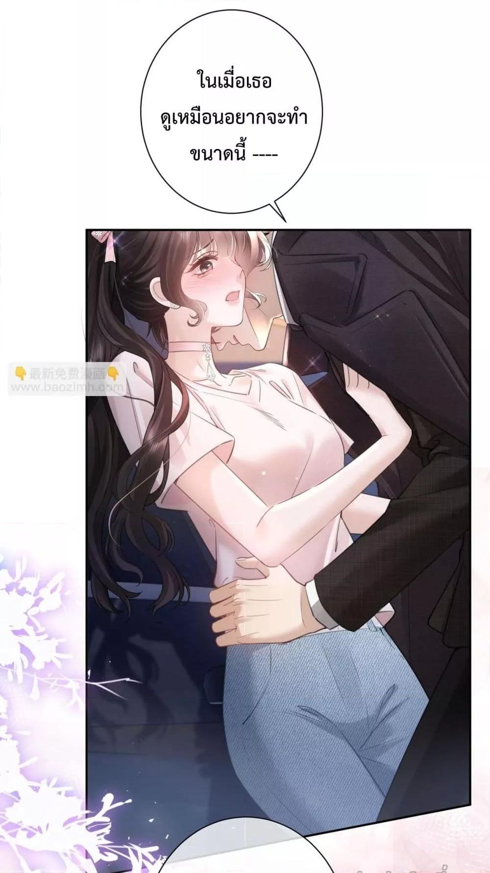 Manga-lc-com อ่านมังงะ อ่านการ์ตูน ออนไลน์ ฟรี ParanoidCEO,P ตอนที่ 1 2 3 4 5 6 7 8 9 10 11 12 13 14 ฟรี ไม่มีโฆษณา Manga-lc - อ่าน มังงะ อ่าน การ์ตูน ออนไลน์ อ่านมังงะ ฟรี