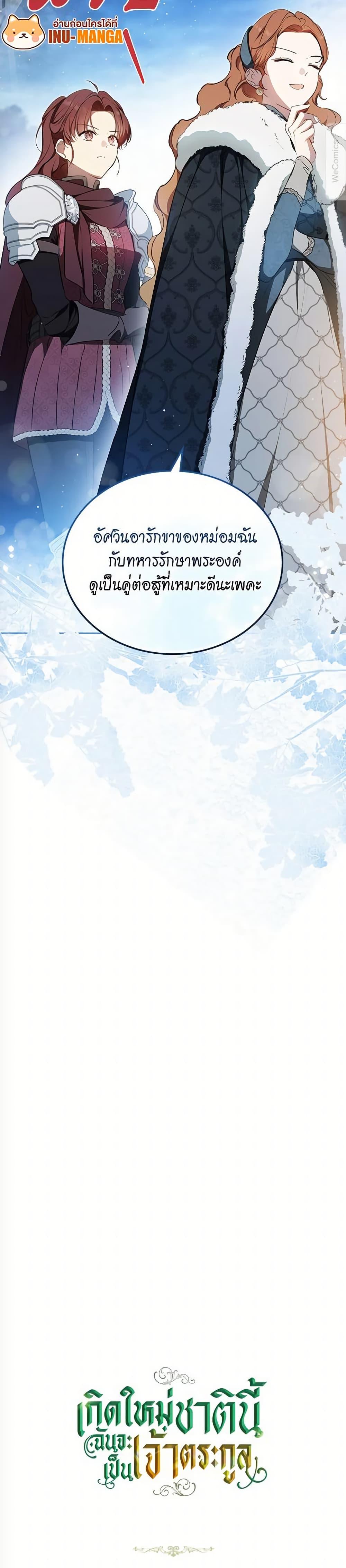 Manga-lc-com อ่านมังงะ อ่านการ์ตูน ออนไลน์ ฟรี In This Life, I Will Be the Lord ตอนที่ 1 2 3 4 5 6 7 8 9 10 11 12 13 14 ฟรี ไม่มีโฆษณา Manga-lc - อ่าน มังงะ อ่าน การ์ตูน ออนไลน์ อ่านมังงะ ฟรี