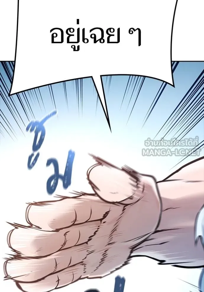 ทาวเวอร์ออฟก๊อด หอคอ ตอนที่ 637 รูปที่ 171