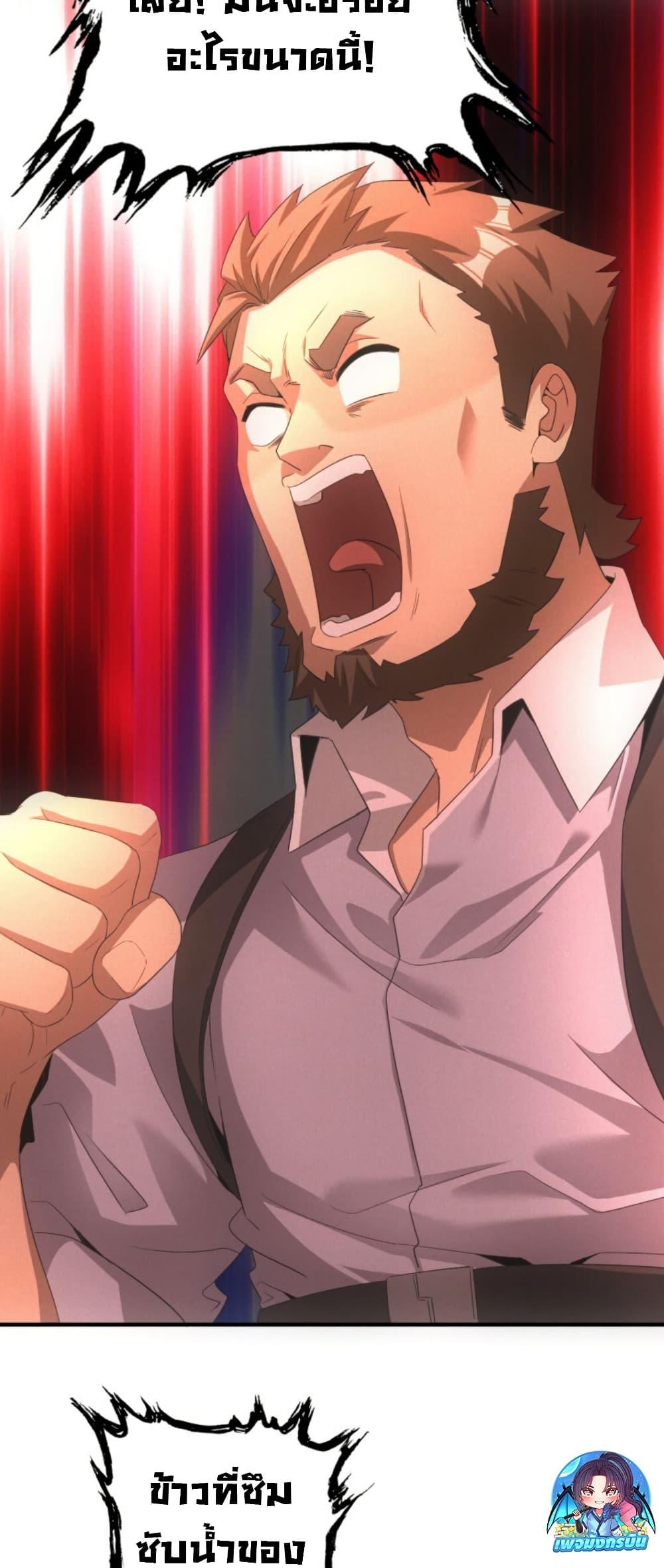 Manga-lc-com อ่านมังงะ อ่านการ์ตูน ออนไลน์ ฟรี Irasshaimase Shuumatsu Sekai ตอนที่ 1 2 3 4 5 6 7 8 9 10 11 12 13 14 ฟรี ไม่มีโฆษณา Manga-lc - อ่าน มังงะ อ่าน การ์ตูน ออนไลน์ อ่านมังงะ ฟรี