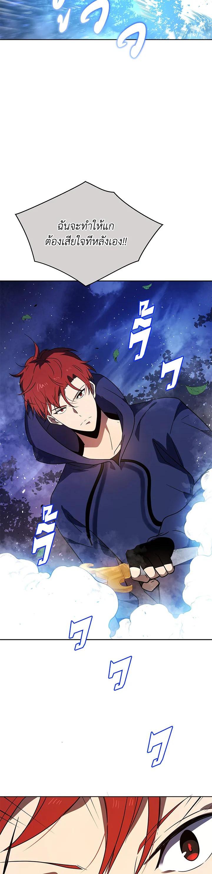 Manga-lc-com อ่านมังงะ อ่านการ์ตูน ออนไลน์ ฟรี The Descent of the Demonic Master ตอนที่ 1 2 3 4 5 6 7 8 9 10 11 12 13 14 ฟรี ไม่มีโฆษณา Manga-lc - อ่าน มังงะ อ่าน การ์ตูน ออนไลน์ อ่านมังงะ ฟรี