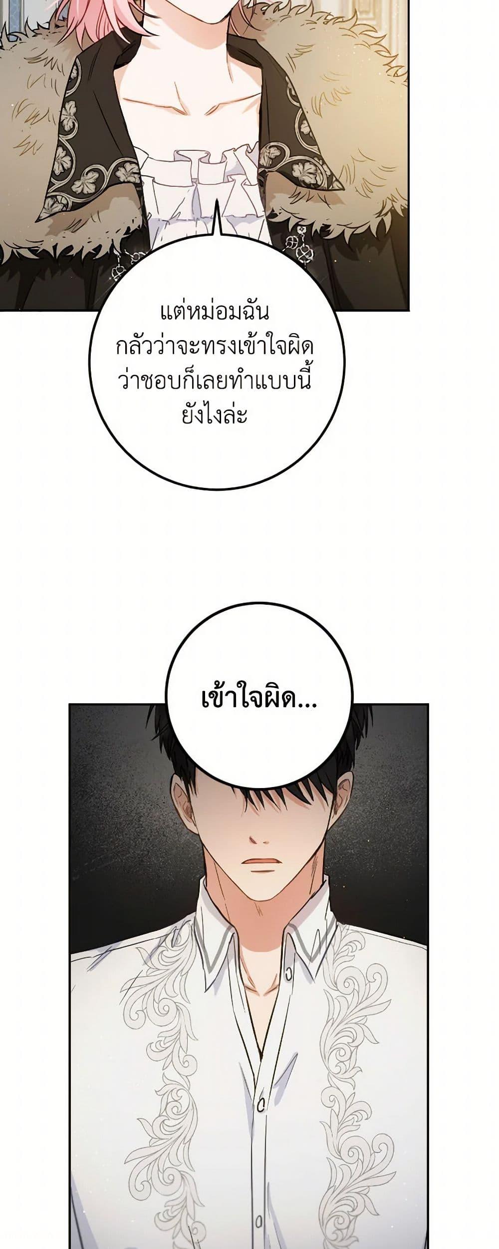 Manga-lc-com อ่านมังงะ อ่านการ์ตูน ออนไลน์ ฟรี The Heiress’s Double Life ตอนที่ 1 2 3 4 5 6 7 8 9 10 11 12 13 14 ฟรี ไม่มีโฆษณา Manga-lc - อ่าน มังงะ อ่าน การ์ตูน ออนไลน์ อ่านมังงะ ฟรี
