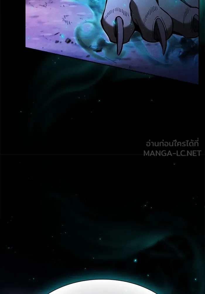 นักดาบอัจฉริยะจากอะคาเดมี ตอนที่ 69 รูปที่ 54